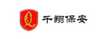 北京千翔保安服务有限公司