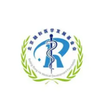 北京融合医学发展基金会