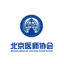 北京医师协会