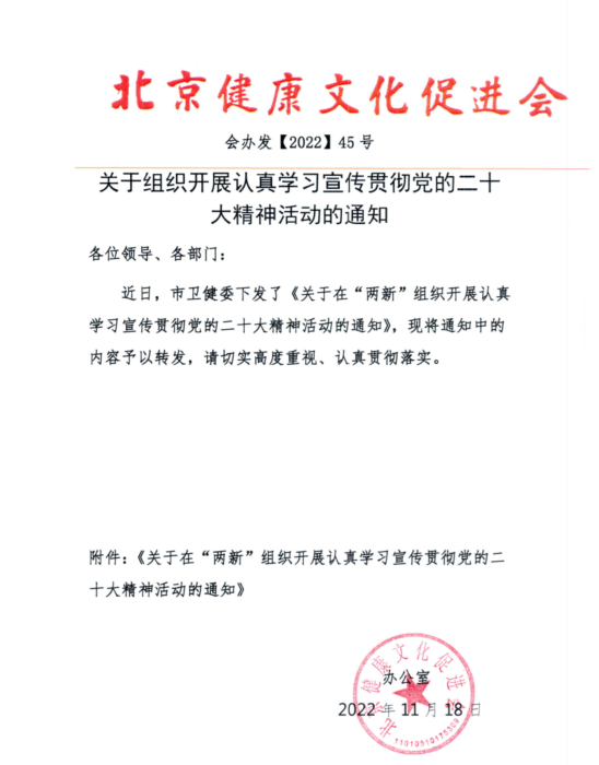 QQ截图20230525163104