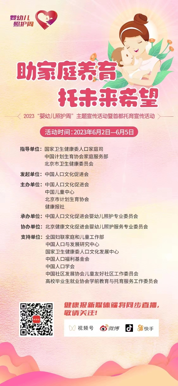 微信图片_20230530164933