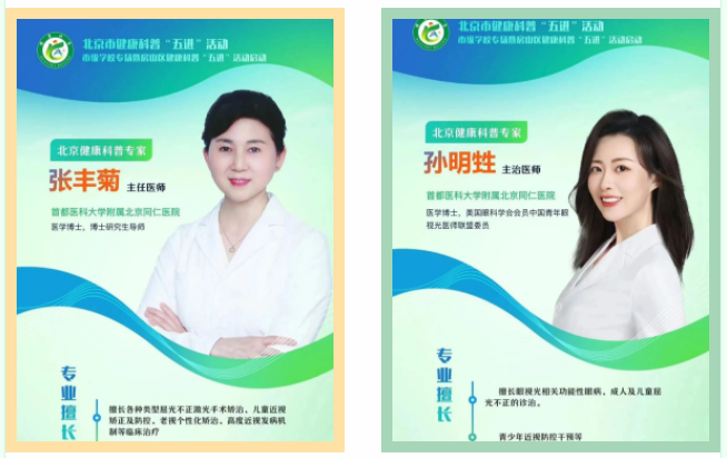 QQ截图20230606115204