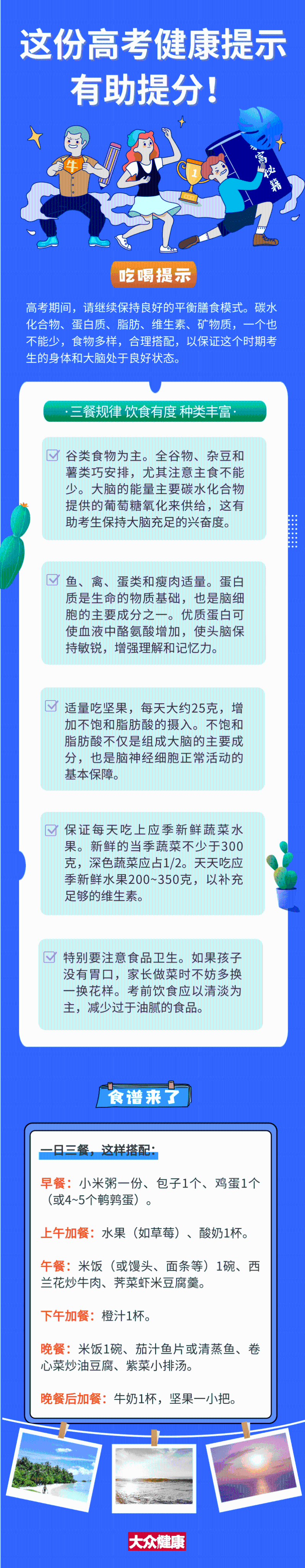 微信图片_20230608110624