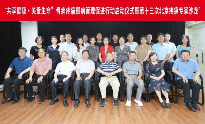 微信图片_20230726102920