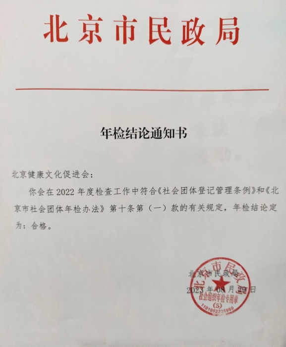 微信图片_20230907135448