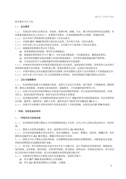 图片7