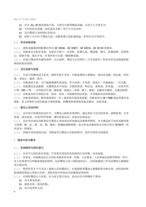 图片8