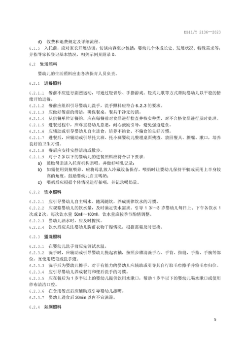 图片9