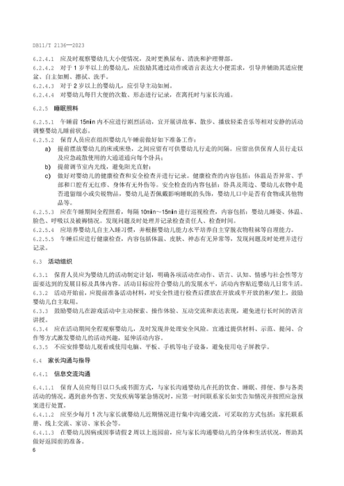 图片10