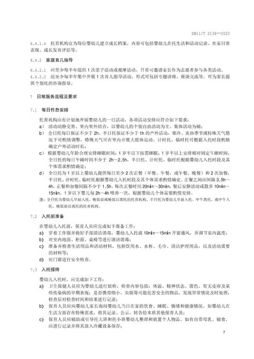 图片11