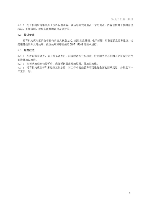 图片13