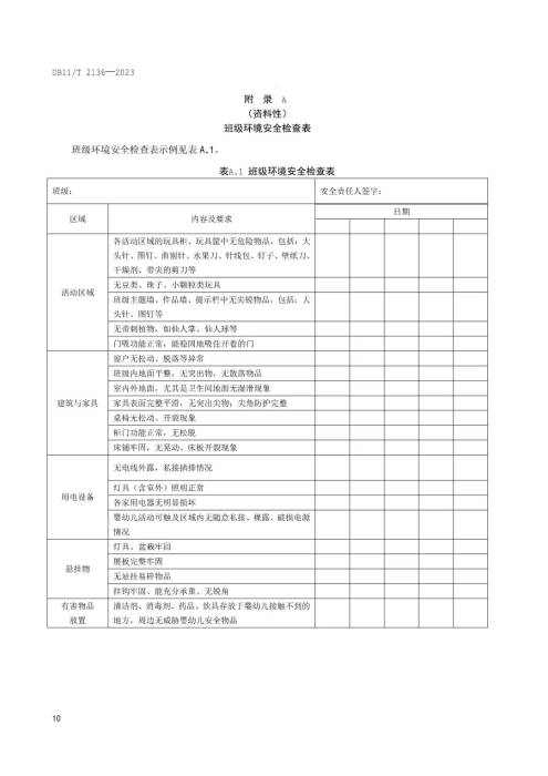 图片14