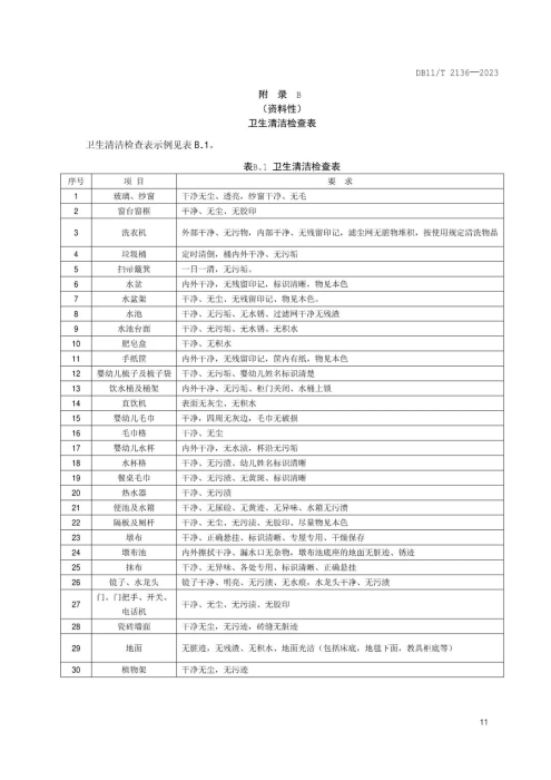 图片15