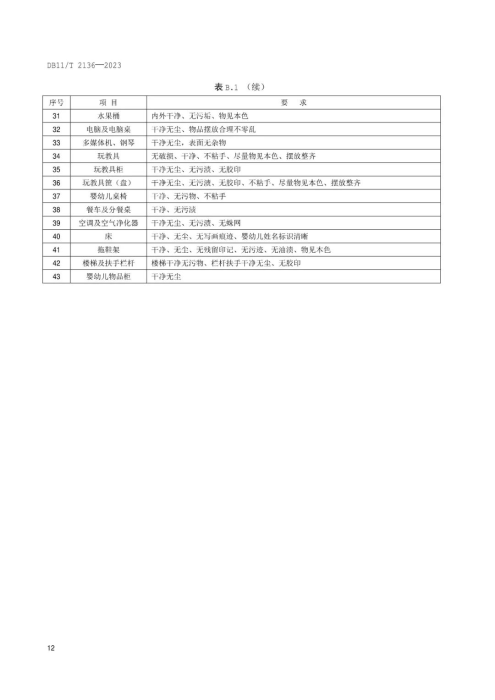 图片16