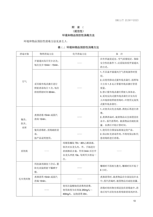 图片17