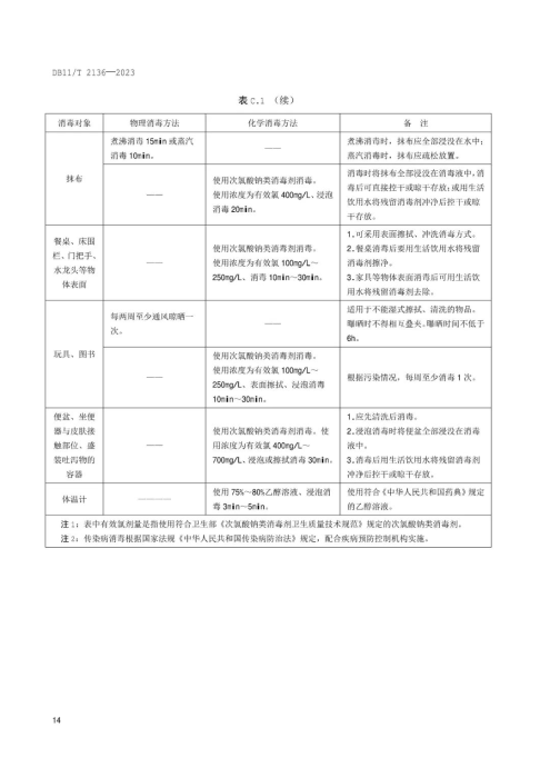 图片18