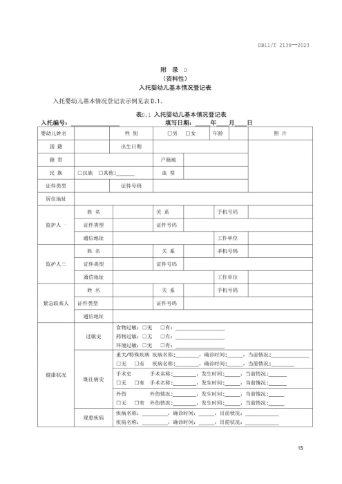 图片19