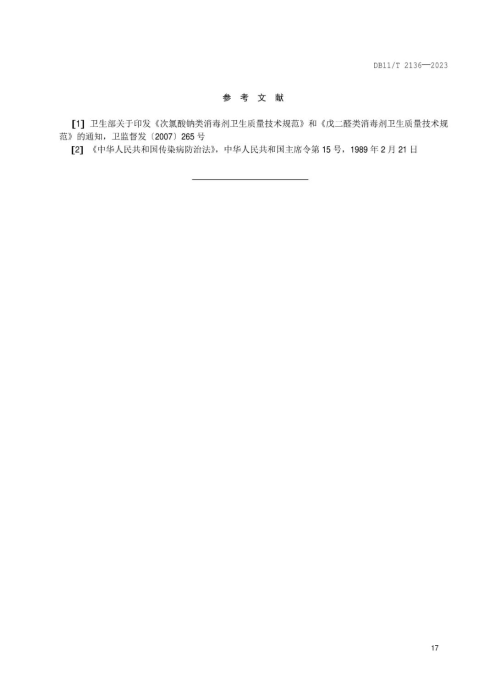 图片21