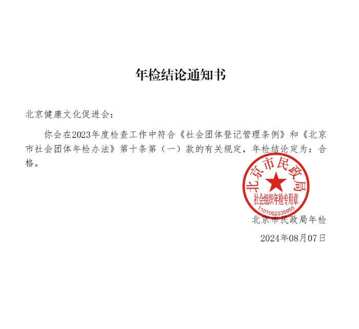 微信图片_20241023141659