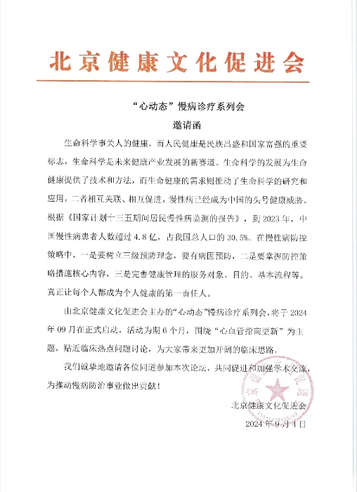 微信图片_20241031100933