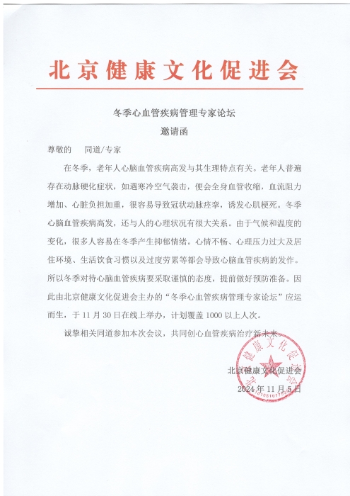 微信图片_20241107083129