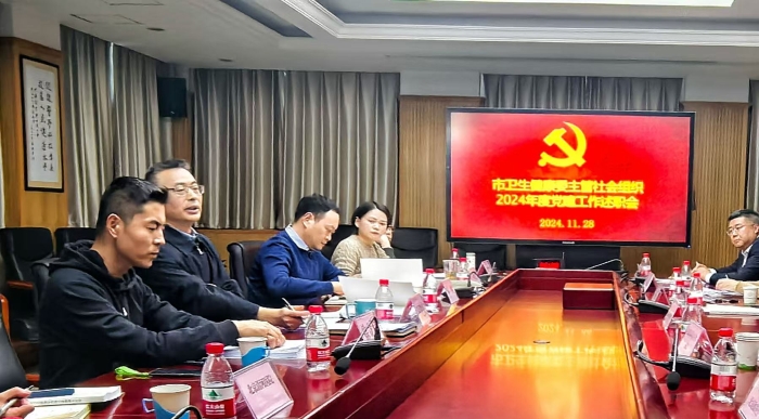 微信图片_20241129084740