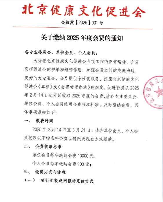 微信图片_20250219141851