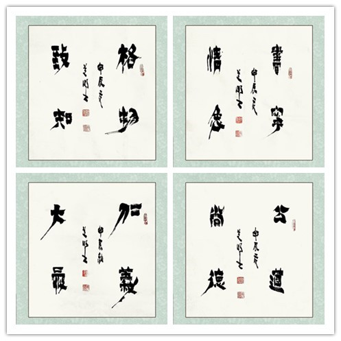 initpintu_副本