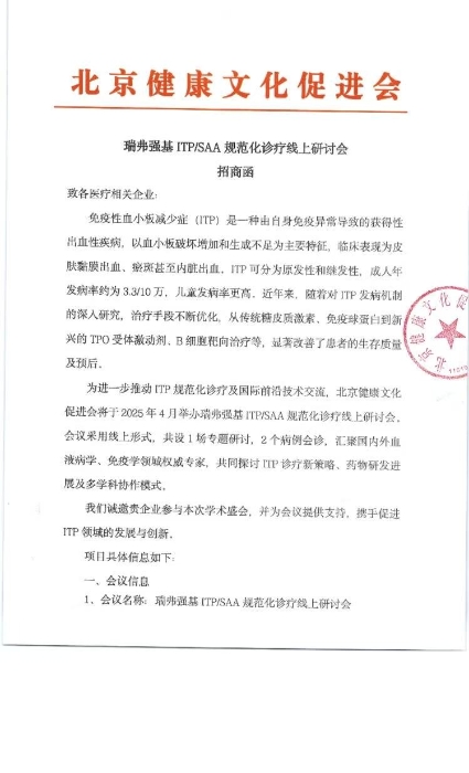 微信图片_20250421200206